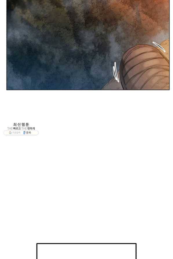 삼국지 여포전 33화 35