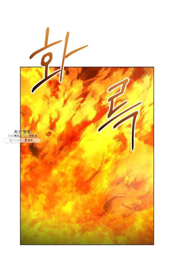 삼국지 여포전 33화 47