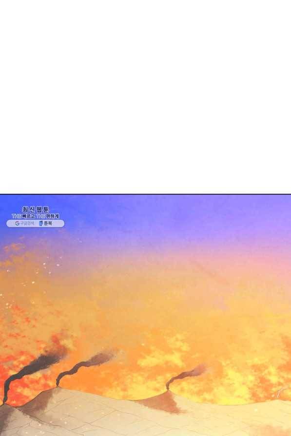 삼국지 여포전 33화 48