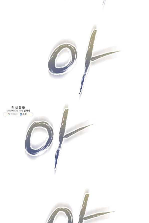 삼국지 여포전 33화 57