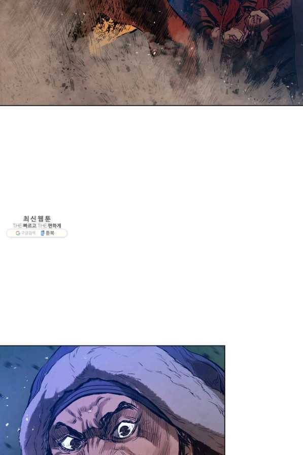 삼국지 여포전 33화 67