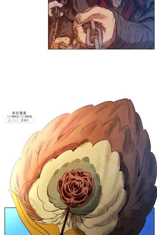 삼국지 여포전 33화 69