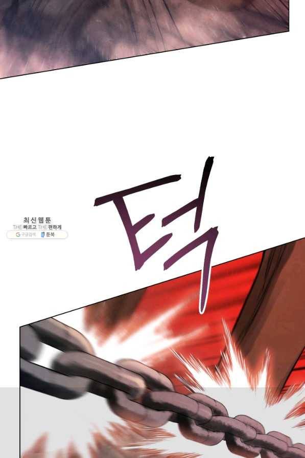 삼국지 여포전 33화 75