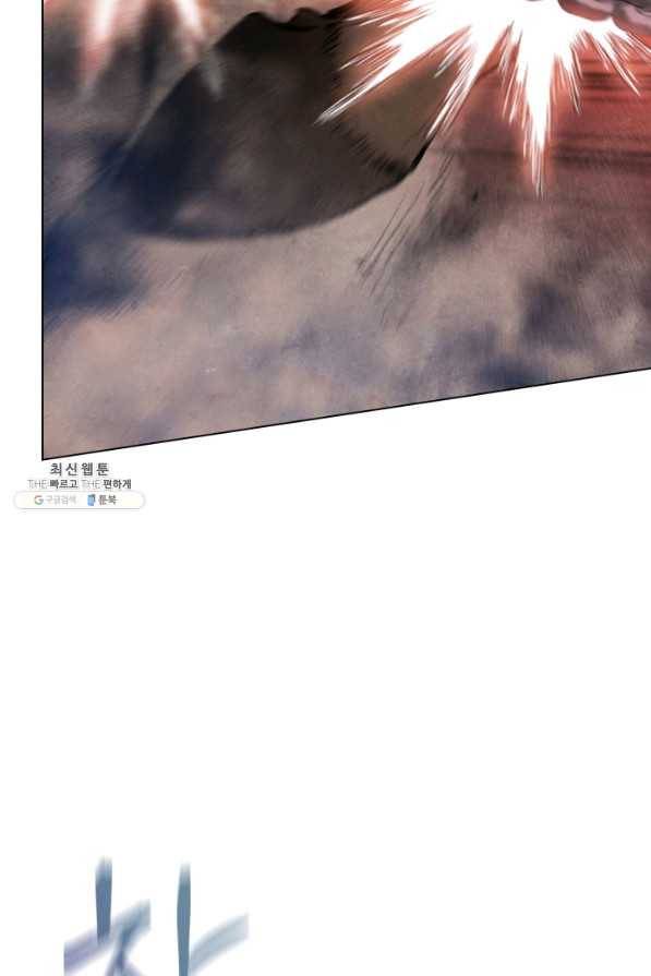 삼국지 여포전 33화 76