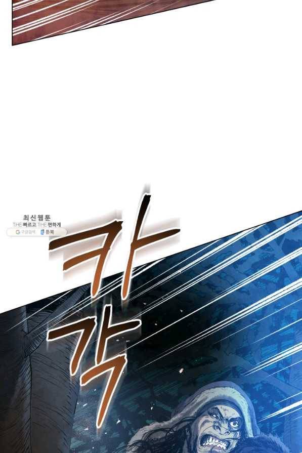 삼국지 여포전 33화 85
