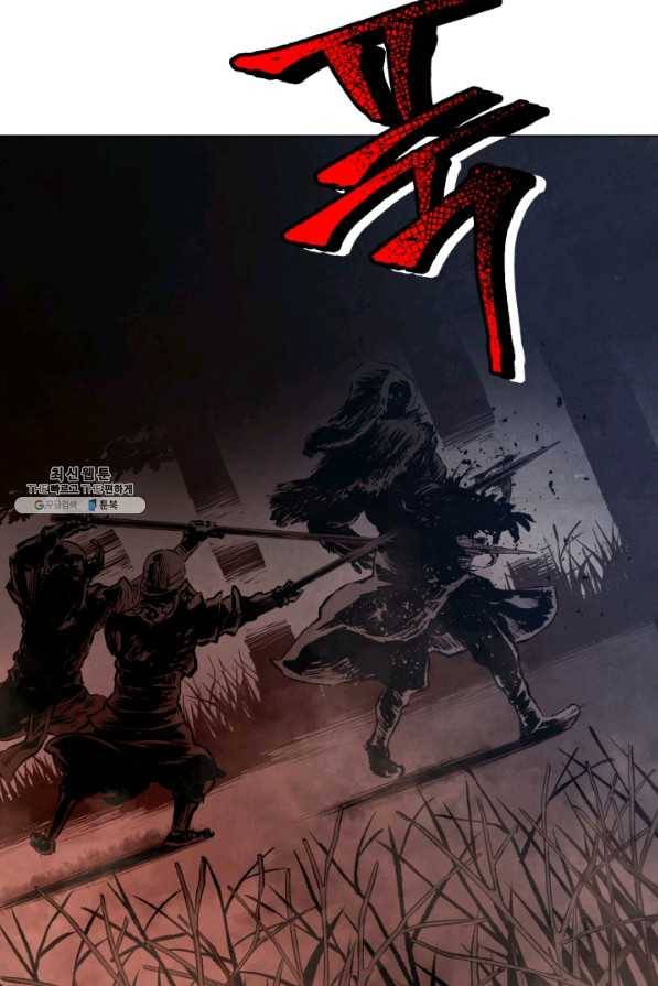 삼국지 여포전 33화 92
