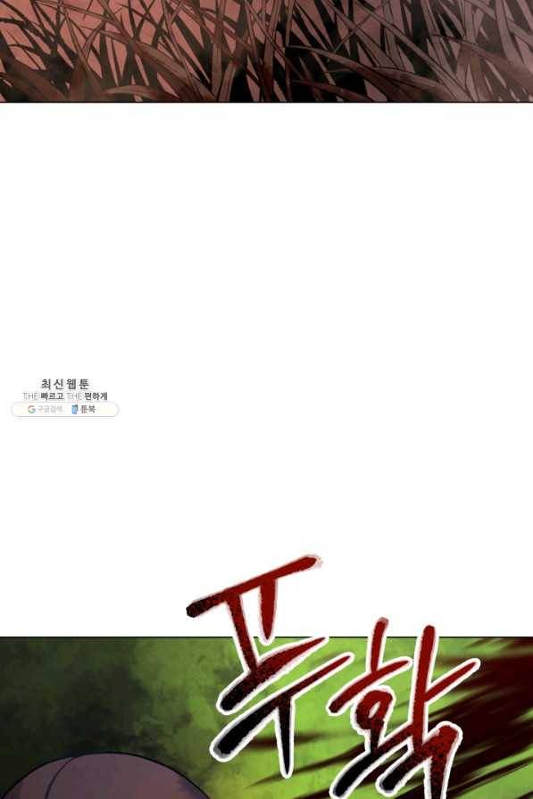 삼국지 여포전 33화 93