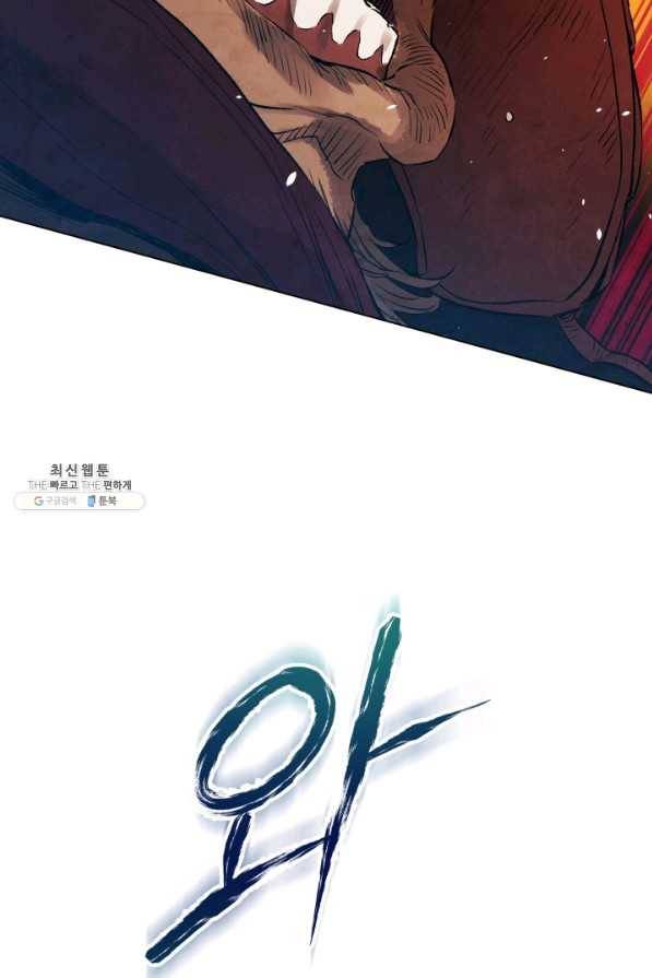삼국지 여포전 33화 96