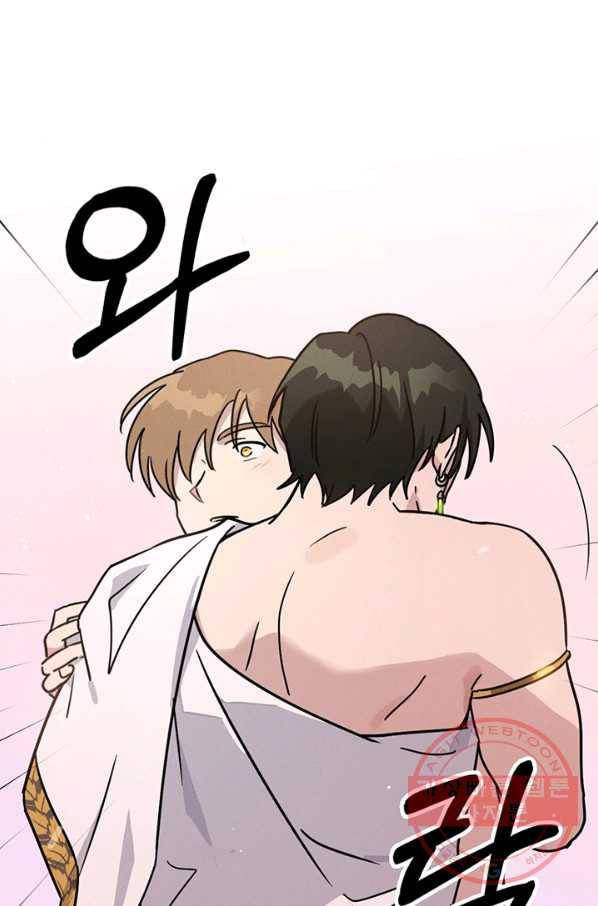 나의 칼립소 32화 17