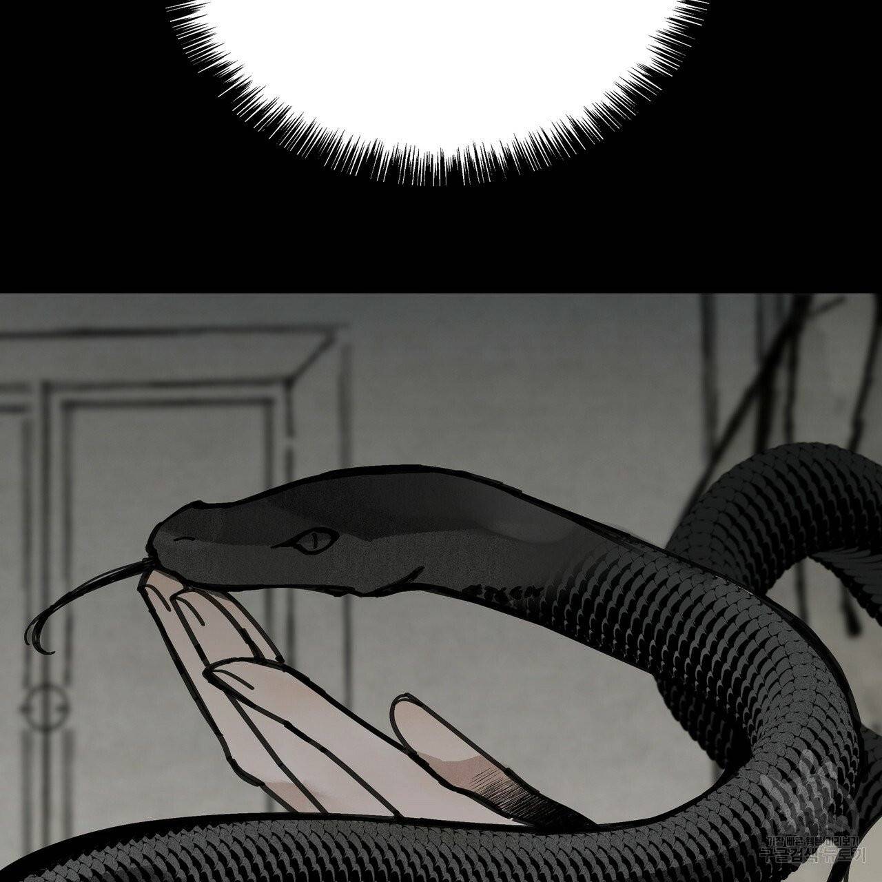 팔재 17화 13
