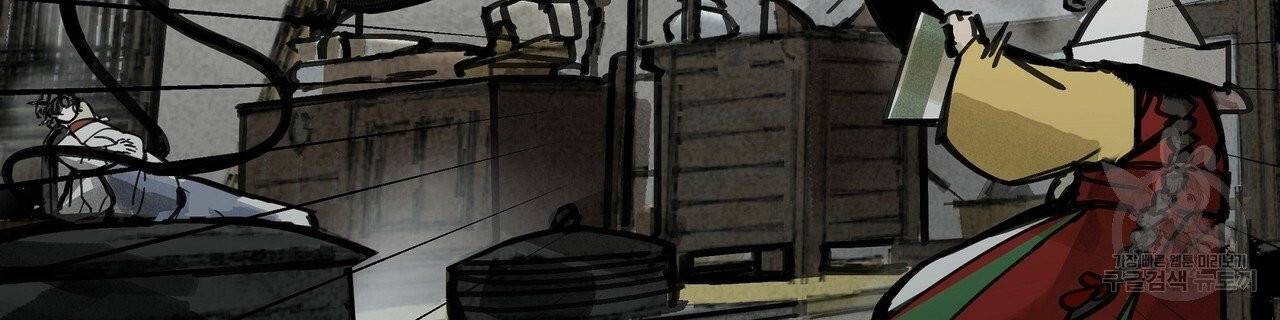 팔재 17화 28