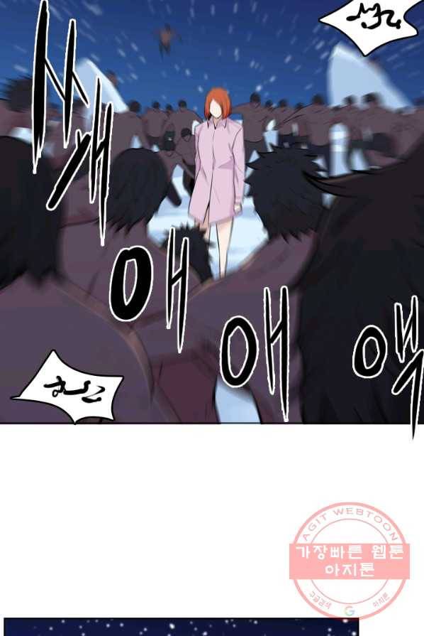 언데드킹 312화 다가오는 새벽2 17