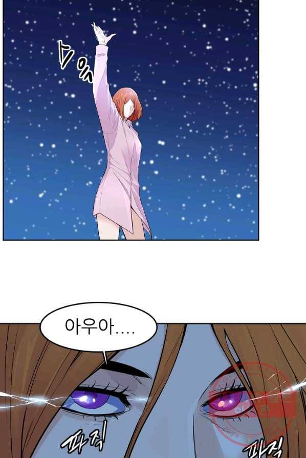 언데드킹 312화 다가오는 새벽2 18