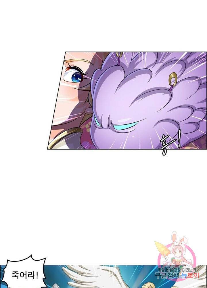 레벨5로 살아남기 80화 7