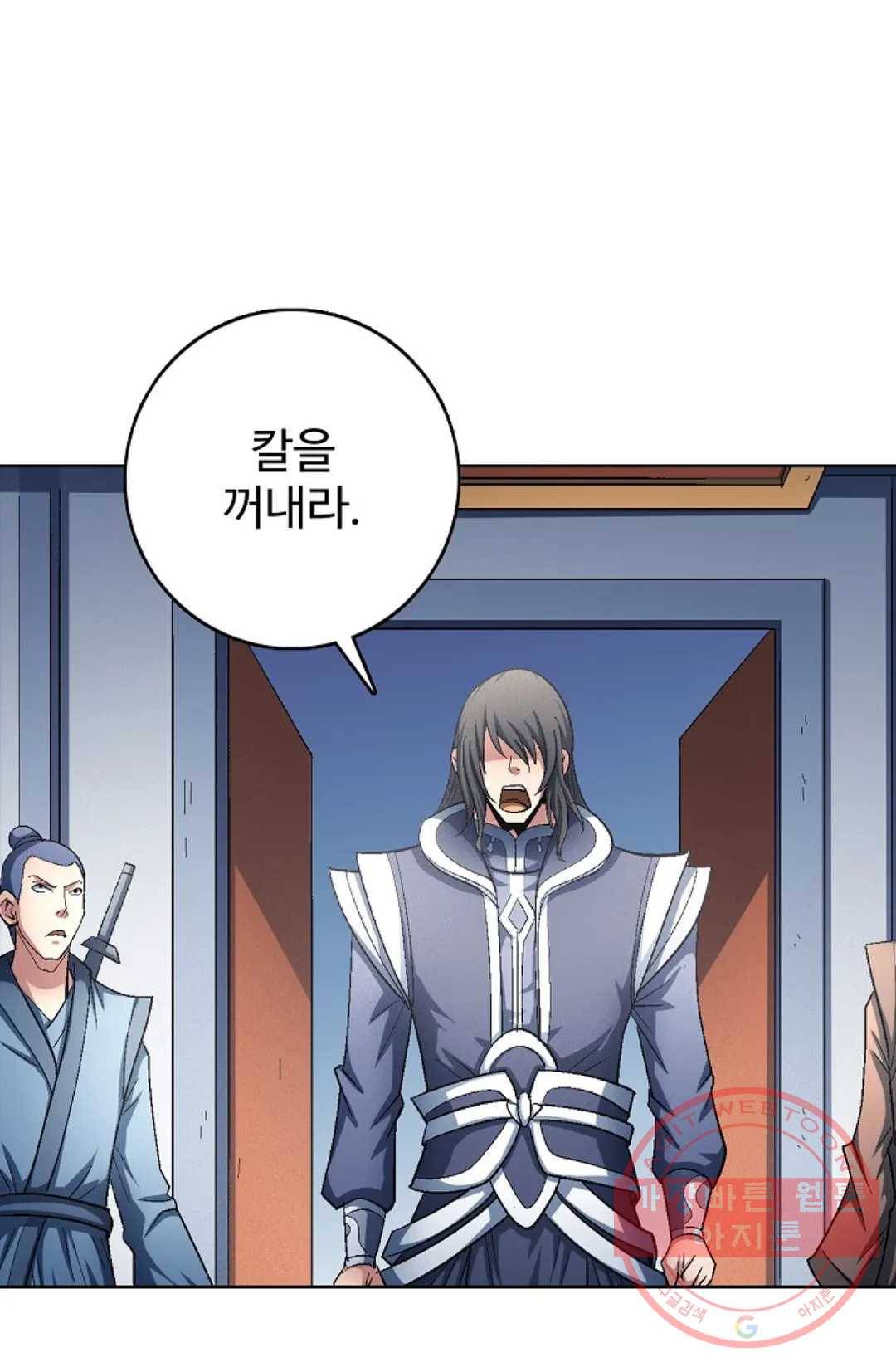 절세무신 224화 27