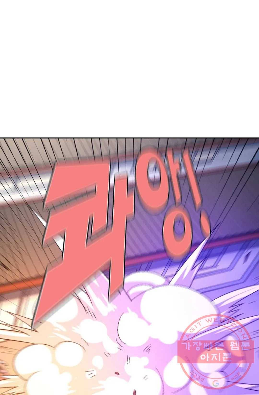 절세무신 224화 50