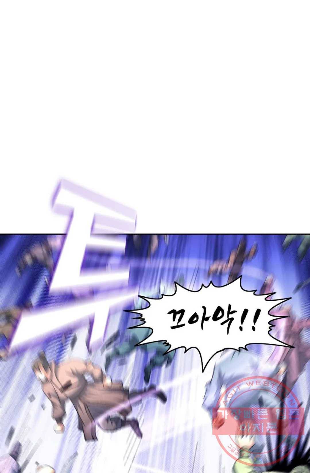 절세무신 224화 69