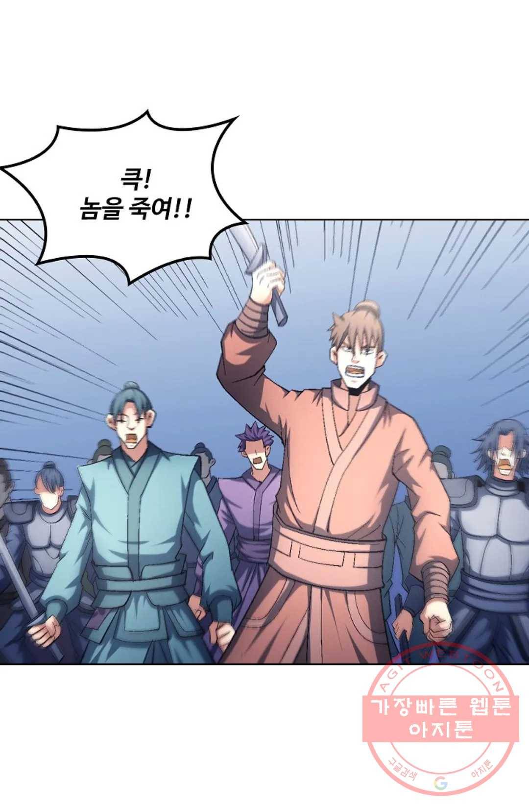 절세무신 224화 77