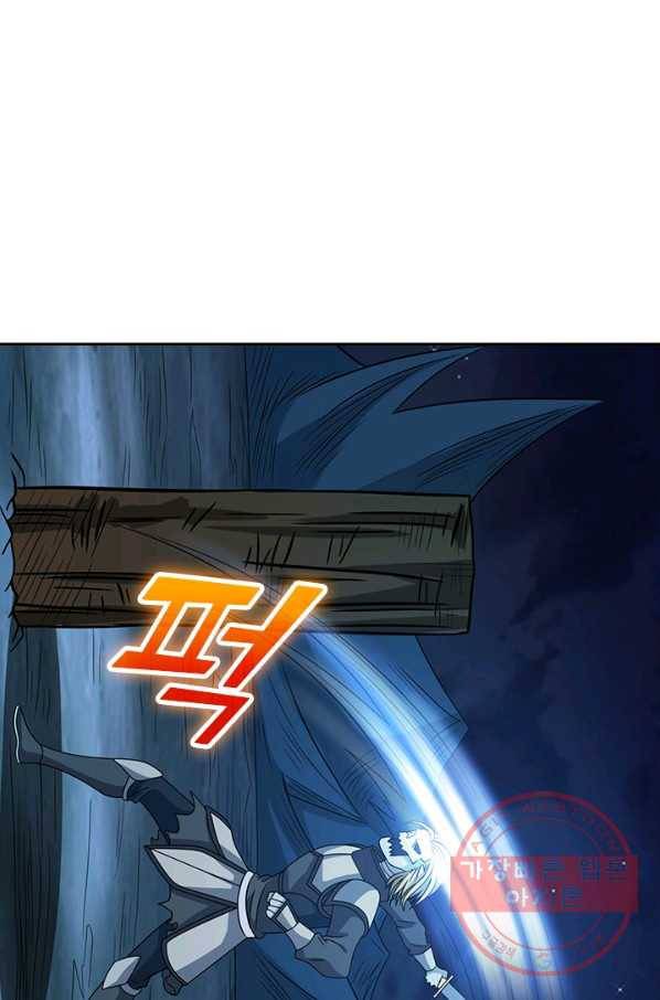 보스몹은 죽을수록 강해진다 25화 32
