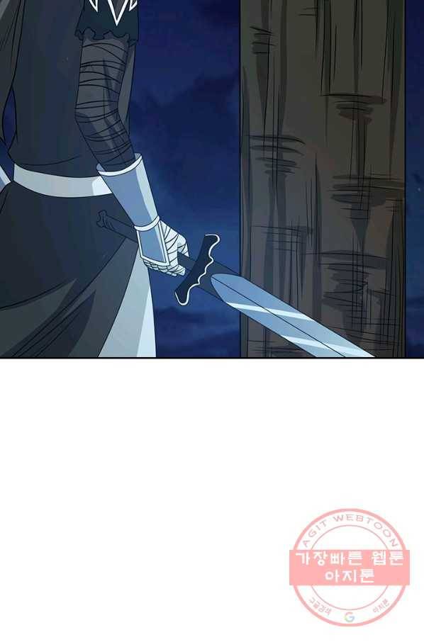 보스몹은 죽을수록 강해진다 25화 36