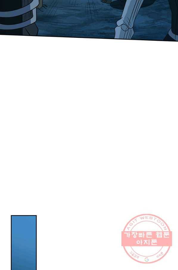 보스몹은 죽을수록 강해진다 25화 54
