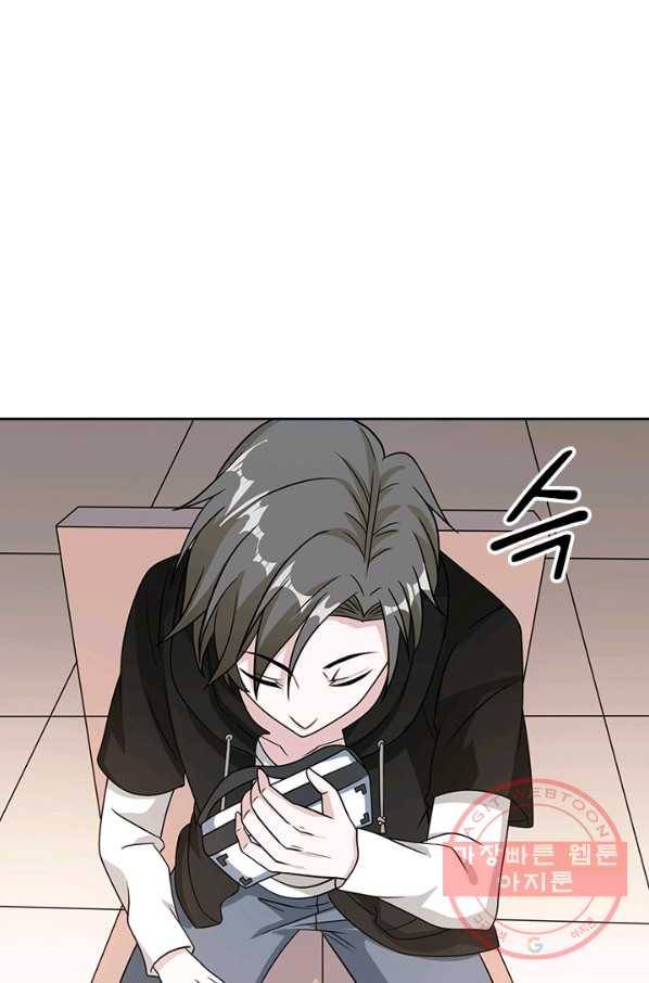 보스몹은 죽을수록 강해진다 25화 56
