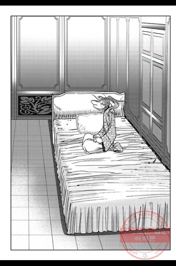야설록 제왕군림 컬렉션 화룡객 21화 14