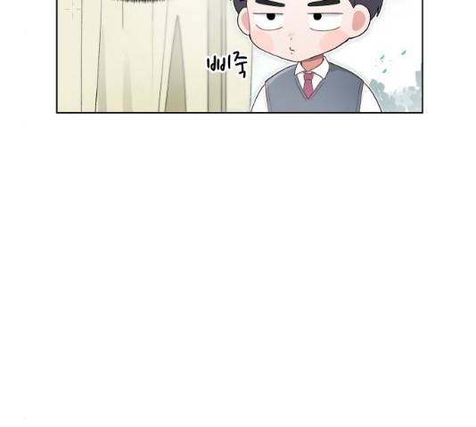 오로지 너를 이기고 싶어 110화 5