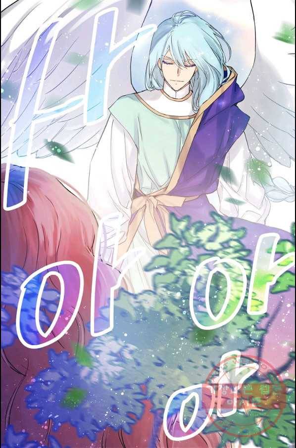 뜻대로 하세요 200화 13
