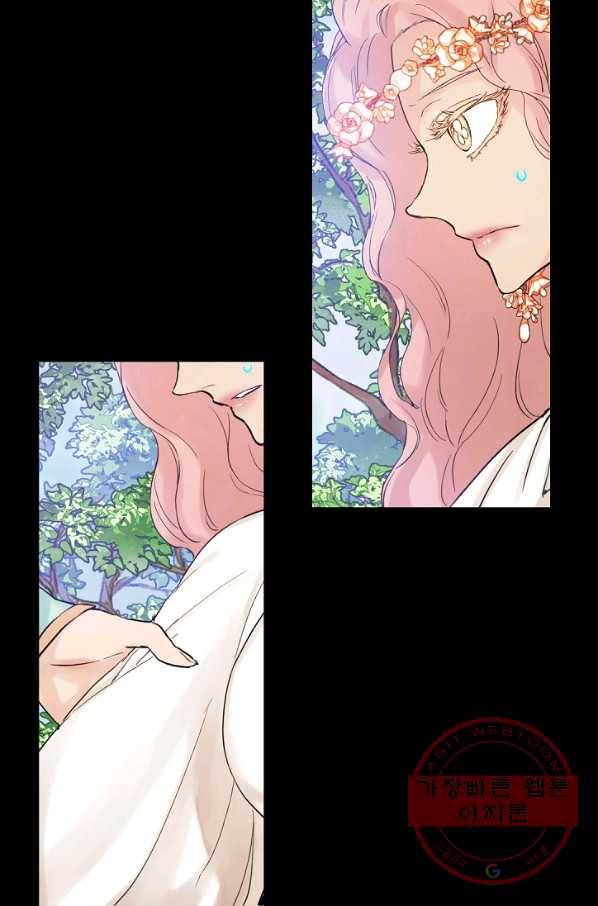 뜻대로 하세요 200화 15