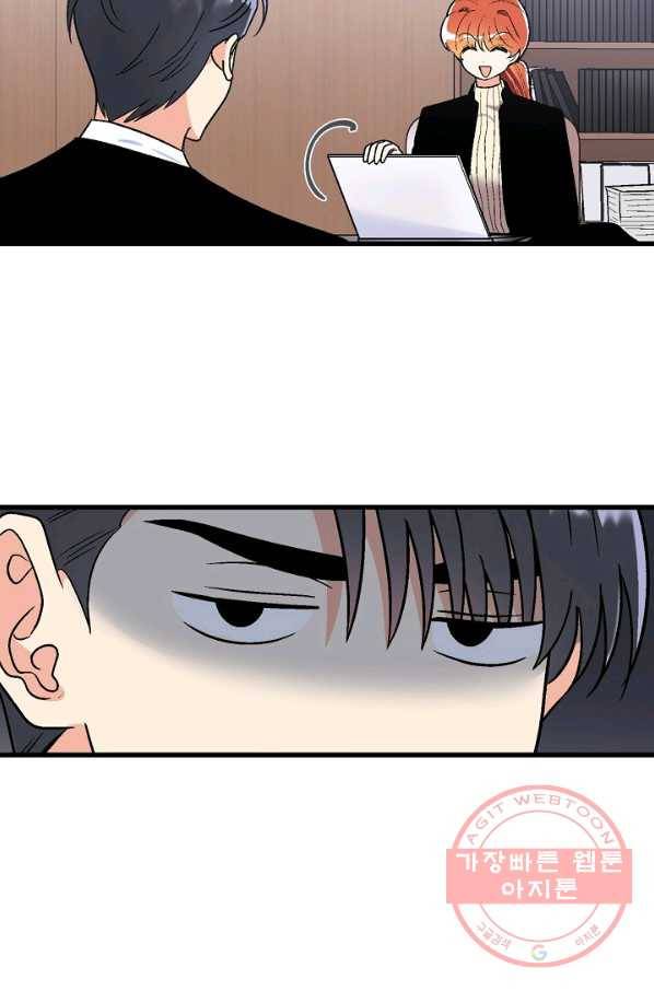 사랑 선고 46화 11