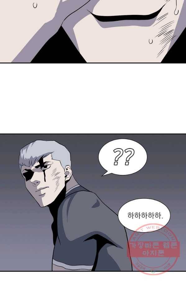 어게인스트 더 월드 시즌2 39화 3