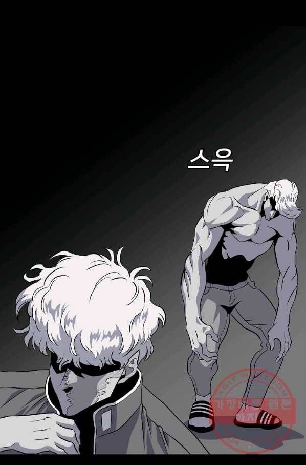어게인스트 더 월드 시즌2 39화 17