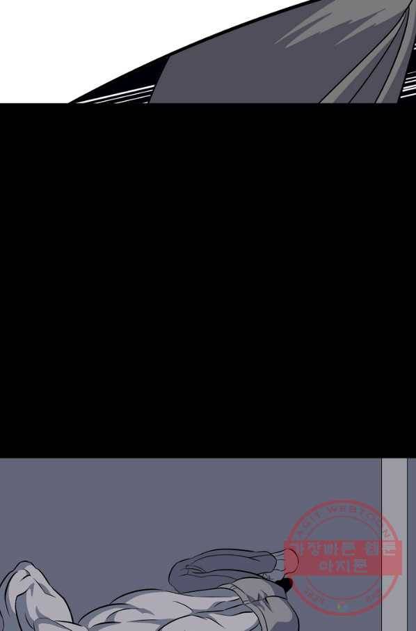 어게인스트 더 월드 시즌2 39화 20