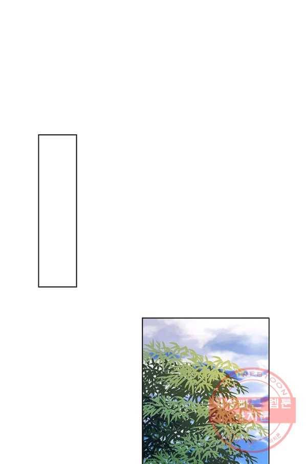 황후귀환 75화 14