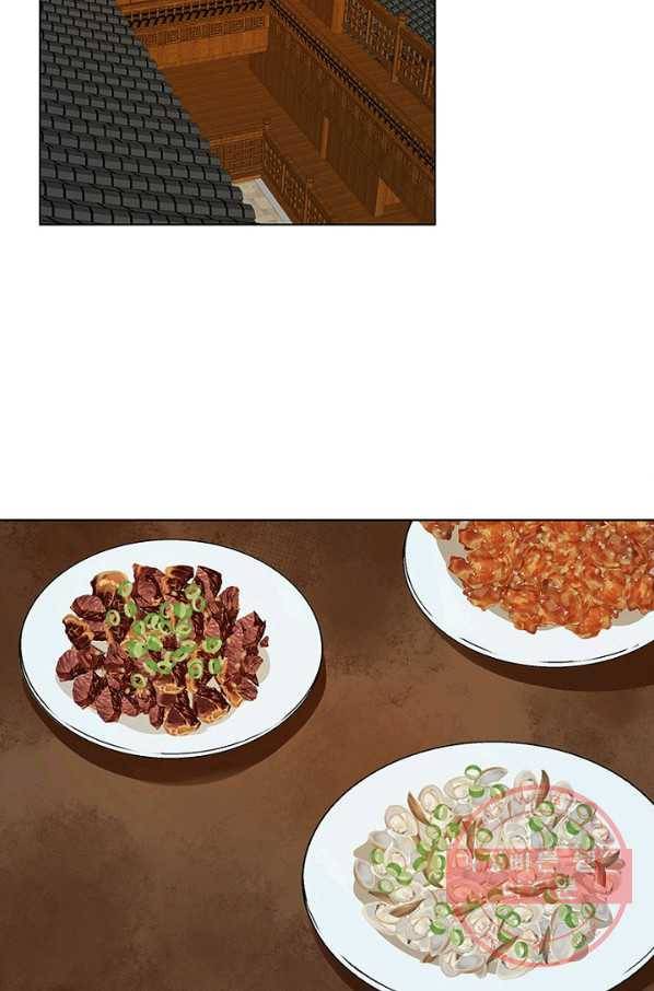 황후귀환 75화 44