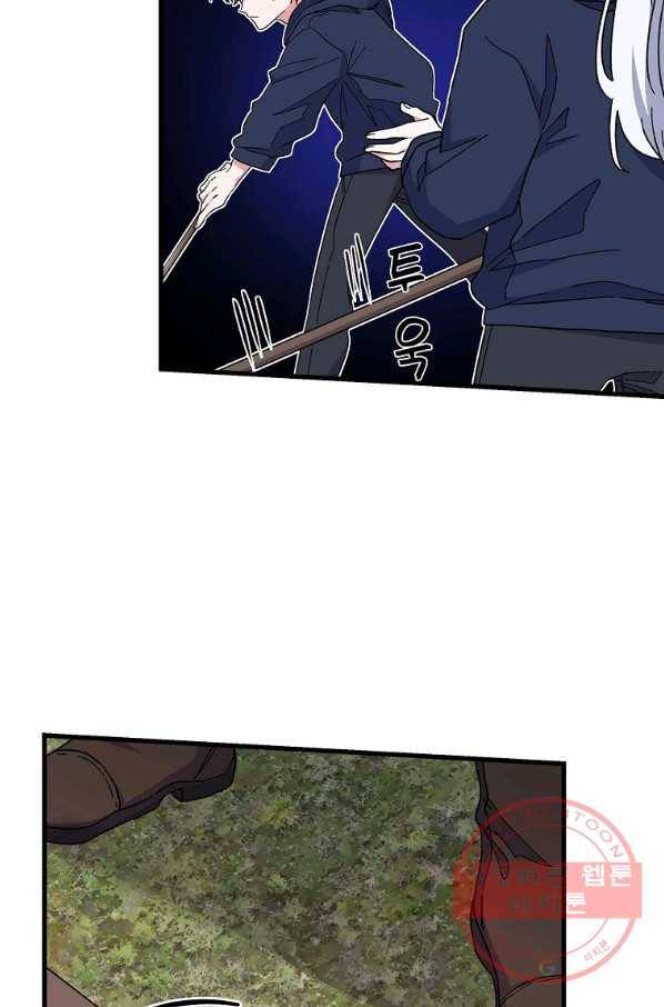 이그레트 4화 5