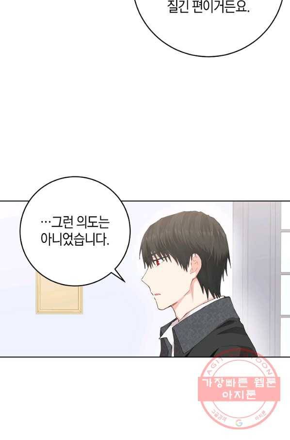 건강이 없습니다 6화 24