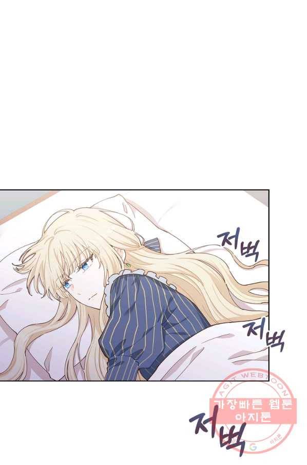 건강이 없습니다 6화 30