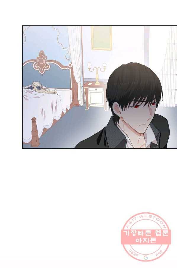 건강이 없습니다 6화 31