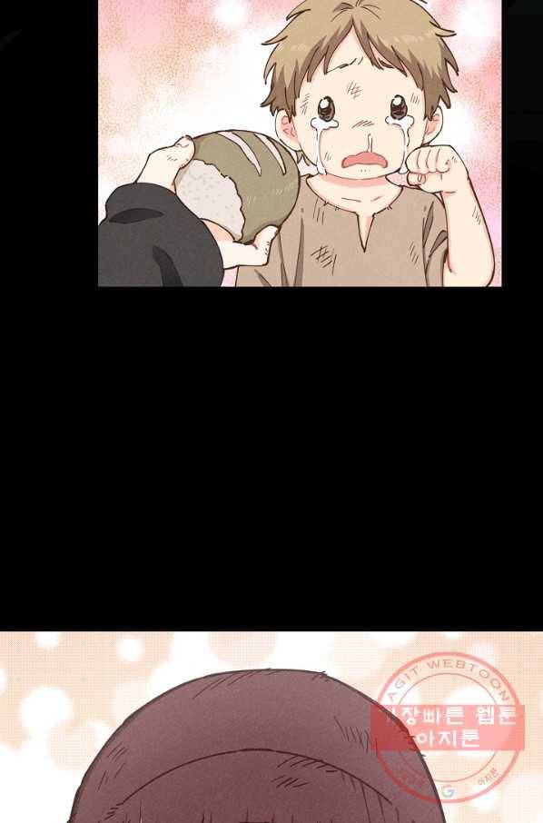 건강이 없습니다 6화 76