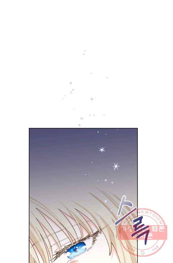 건강이 없습니다 12화 1