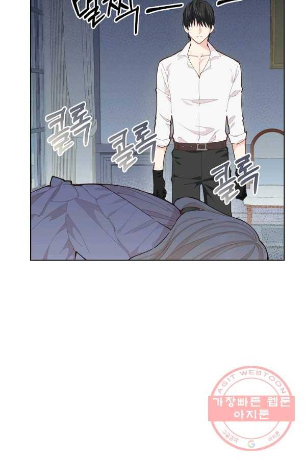건강이 없습니다 12화 27