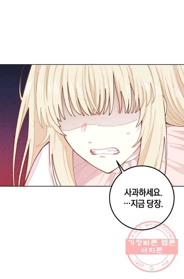 건강이 없습니다 12화 58