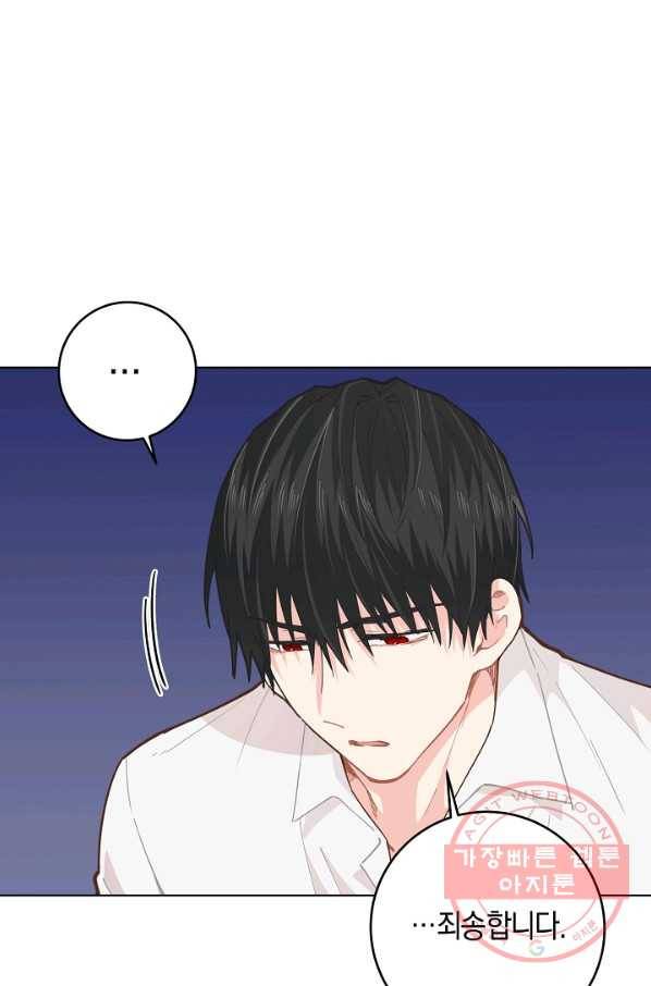 건강이 없습니다 12화 59