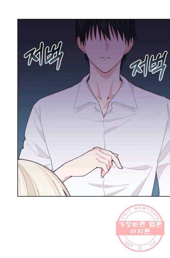 건강이 없습니다 12화 99
