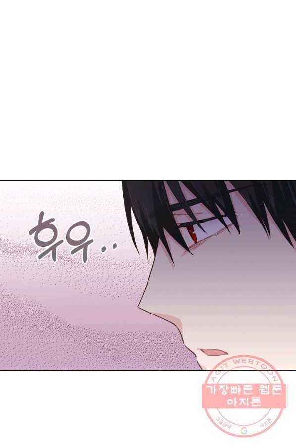 건강이 없습니다 12화 101