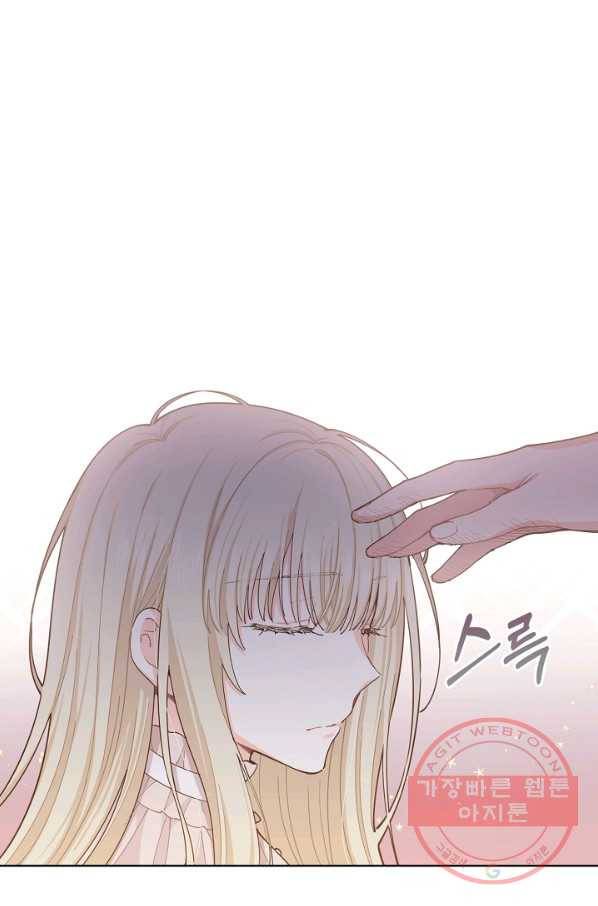 건강이 없습니다 12화 102
