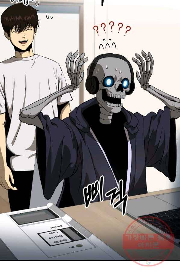 집 밖은 위험해 4화 82