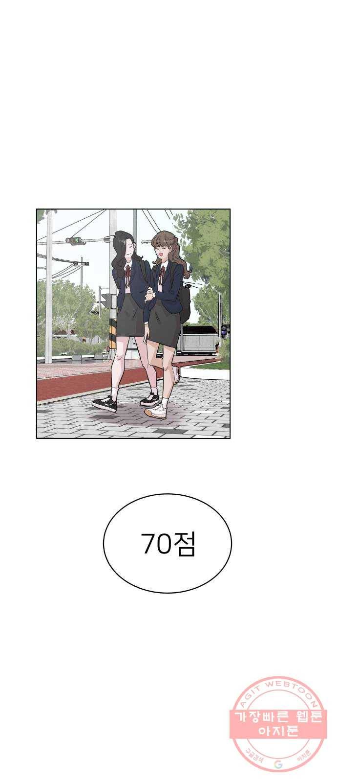 예쁜 사나이 1화 기생오라비 전학생 1